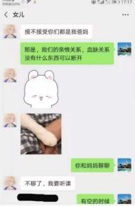 聊天吃瓜娱乐