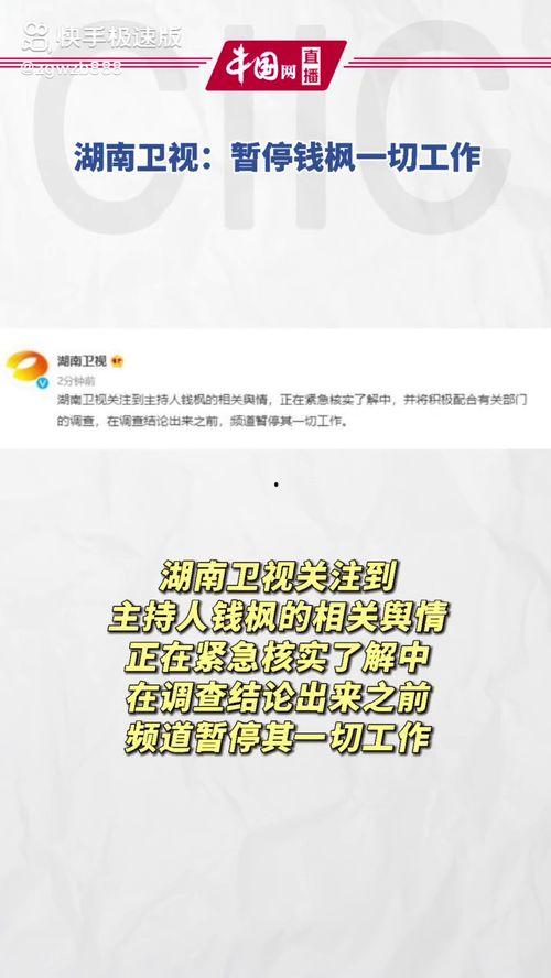 娱乐718吃瓜网址