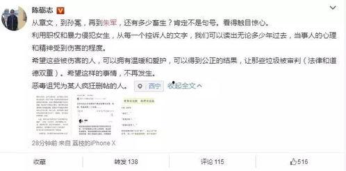 娱乐圈吃瓜爆料王是谁啊,揭秘神秘爆料者身份