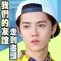 吃瓜娱乐采访是真的吗还是假的,真伪难辨，真相大白