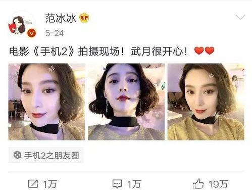 吃瓜娱乐 主播是谁啊